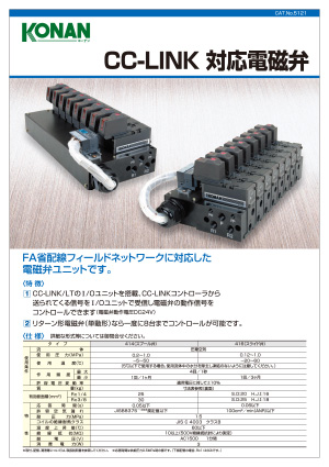 catalog