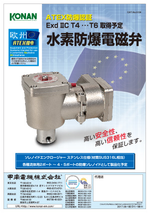 catalog