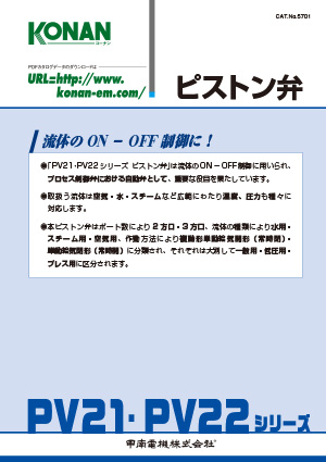 catalog