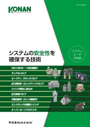 catalog