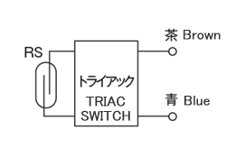 CT（トライアック形）内部結線回路