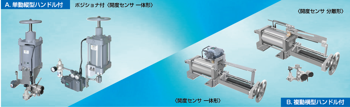 KP モーター 比例制御操作器