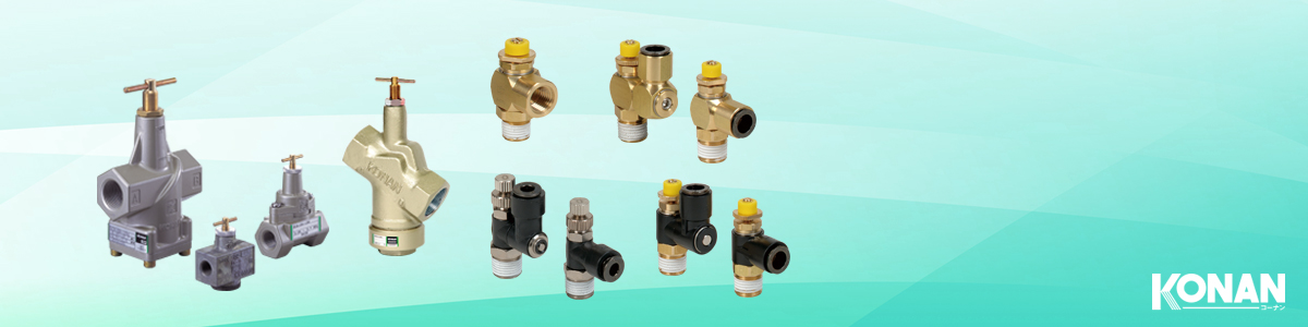 Line components・Flow control valves